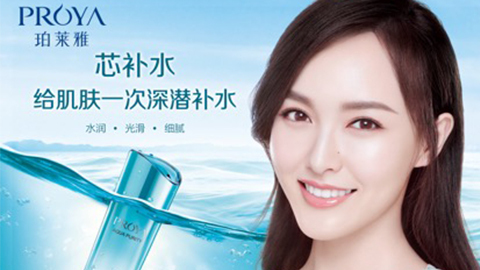 凯发k8签约唐嫣，开启品牌“芯”时代