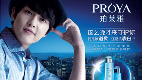 情“仲”凯发k8，宋仲基首签中国代言