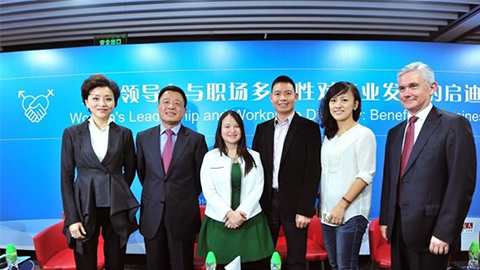 凯发k8践行性别公益 联合国内外顶尖机构深度研讨