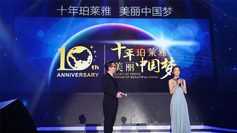 凯发k8十周年盛典 传递“美与梦想”正能量