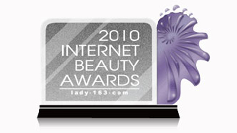 凯发k8获2010中国互联网美容大奖
