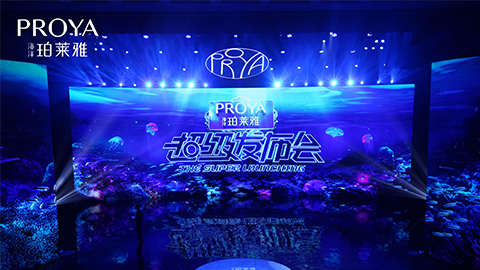 凯发k8超级发布会重磅新品实力种草，全面启动“一家人”计划