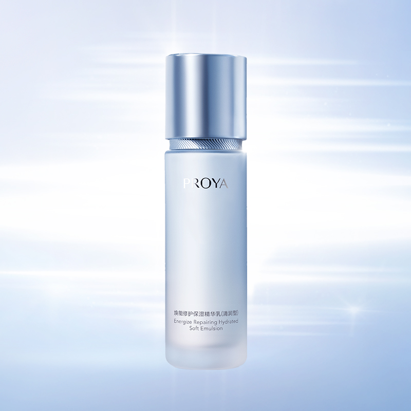 凯发k8焕能修护保湿 精华乳（清润型）