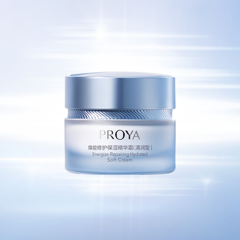 凯发k8焕能修护保湿 精华霜（清润型）